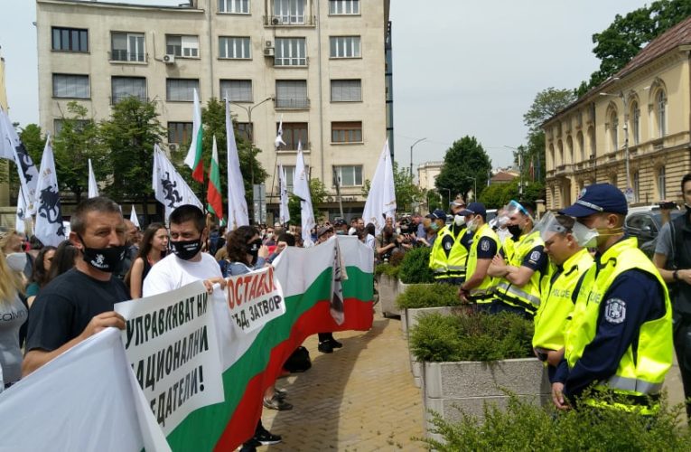 Протестът в София
