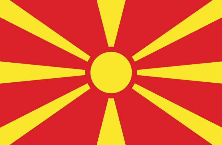 Промяна за влизане в Македония