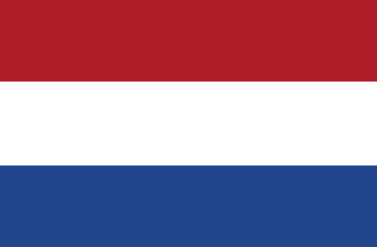 Нови изисквания при влизане в Кралство Нидерландия
