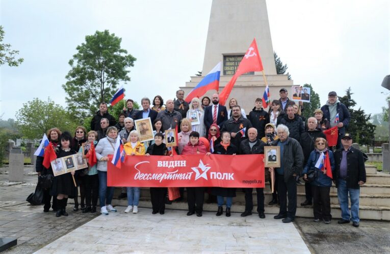 Тържествено честване на 9 май във Видин