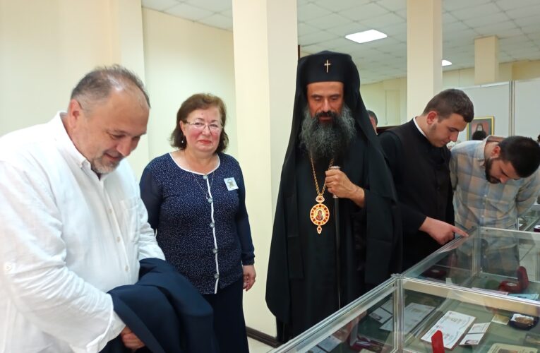В Международния ден на архивите – изложба за митрополит Дометиан