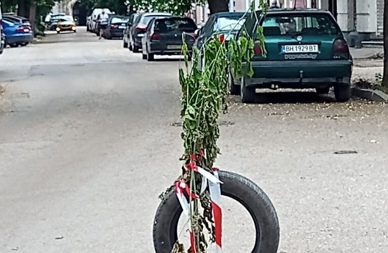 Дупка на пътя