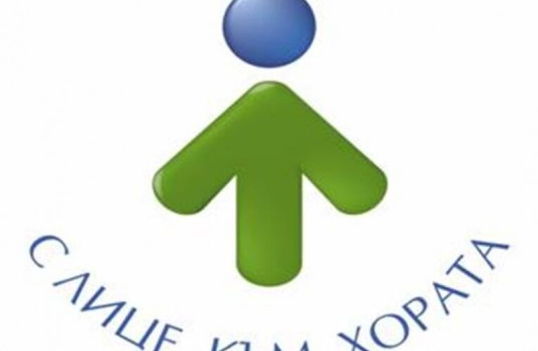 Справка за приети заявления и връчени български лични документи в  ОДМВР-Видин