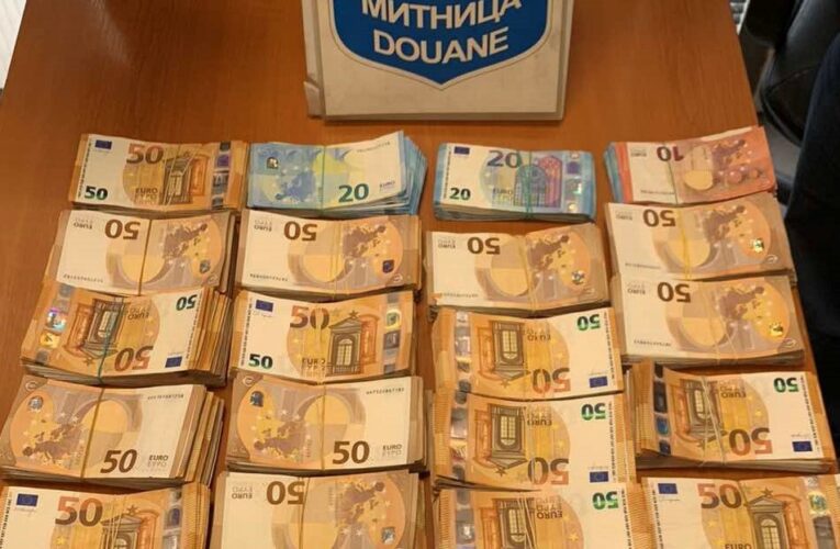 Прокуратурата с разследване на двама души за недекларирани парични средства в големи размери при преминаване на българската граница