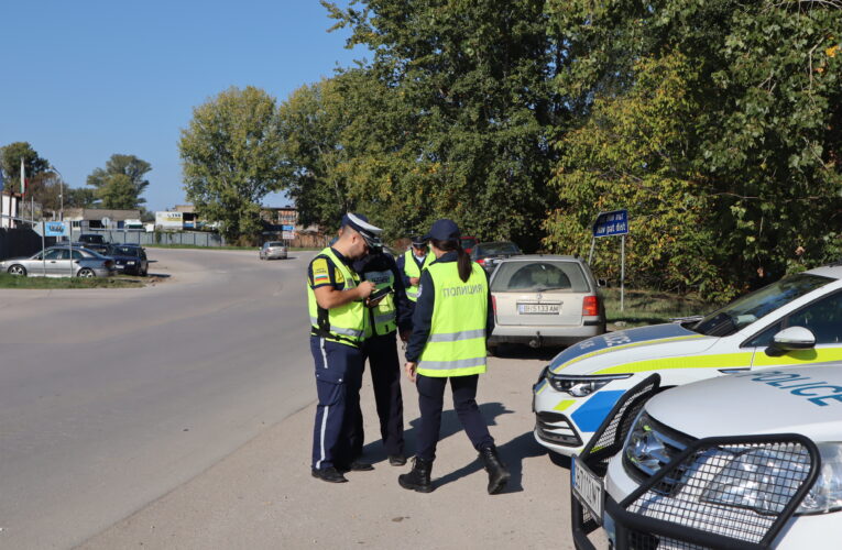 Заловени в Грамада