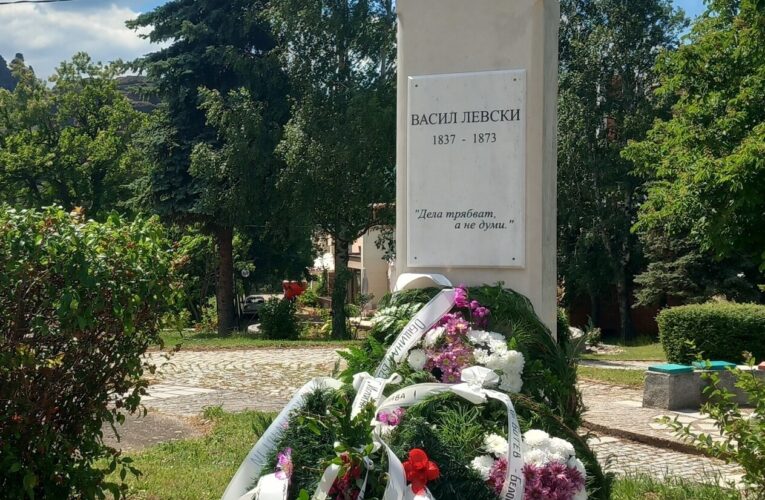 В Белоградчик откриха паметник на Васил Левски