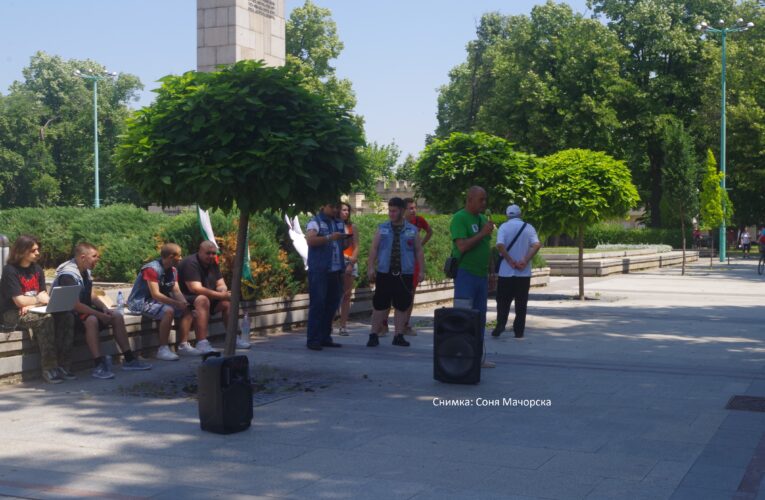Митинг за запазване на лева във Видин
