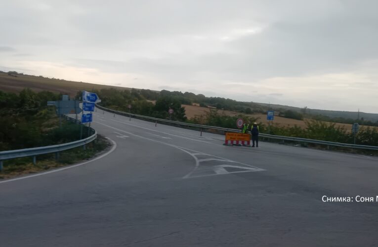Защо е спряно за камиони движението по Е79 от Дунавци в посока Монтана
