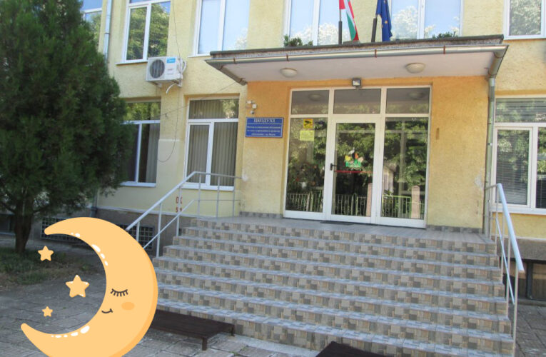 Разширява се капацитетът на Центровете за комплексно обслужване на деца с увреждания и хронични заболявания в Стара Загора и Видин