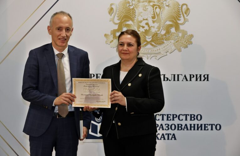 Видинска учителка с награда на МОН