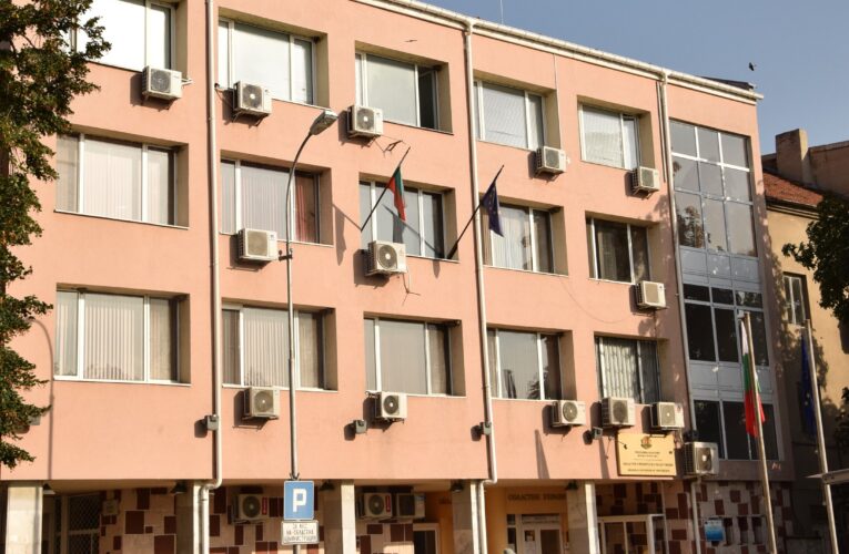 Главна инспекция по труда с имот във Видин