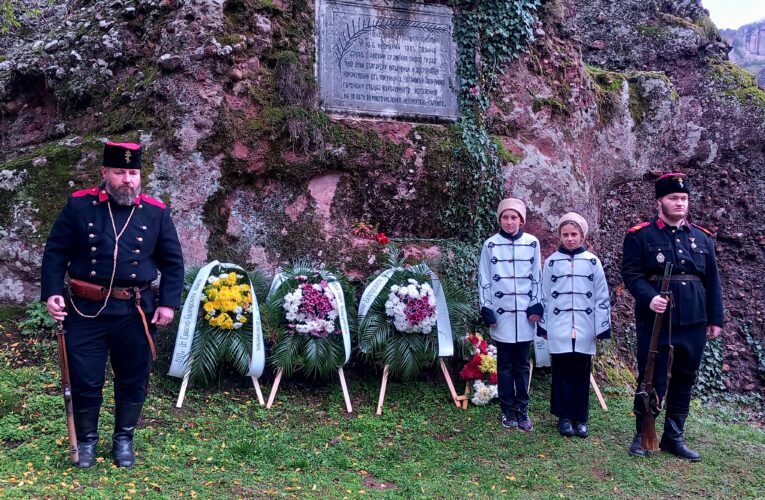 Белоградчик отбеляза 140 години от Сръбско-българската война