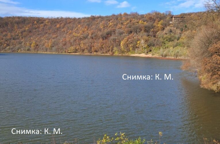 Язовир Божурица вече е пълен