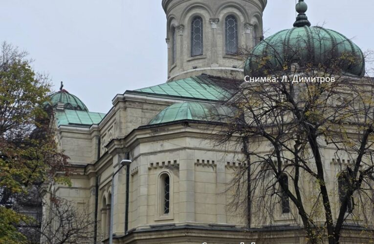 Завърши ли ремонтът на „Св. Димитър“