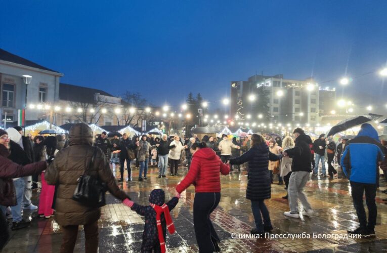 Коледен музикален фестивал в Белоградчик