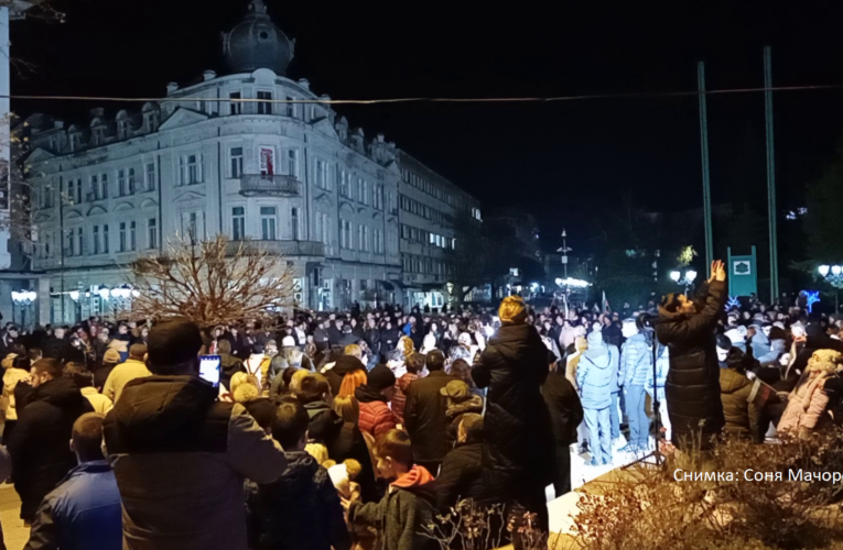 Хиляди видинчани с искане „оставка“