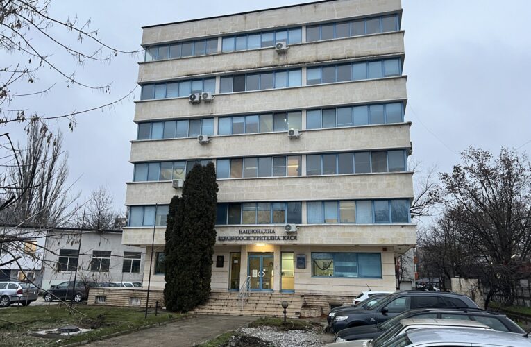 РЗОК във Видин се разплати