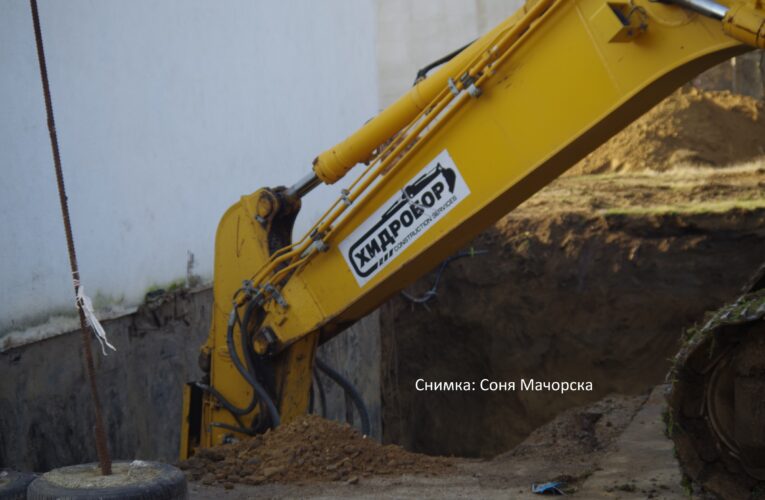 Продължение за изкопа, разбунил „духовете“ вчера