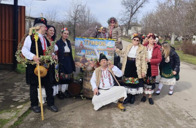 Трифон Зарезан в Ясен