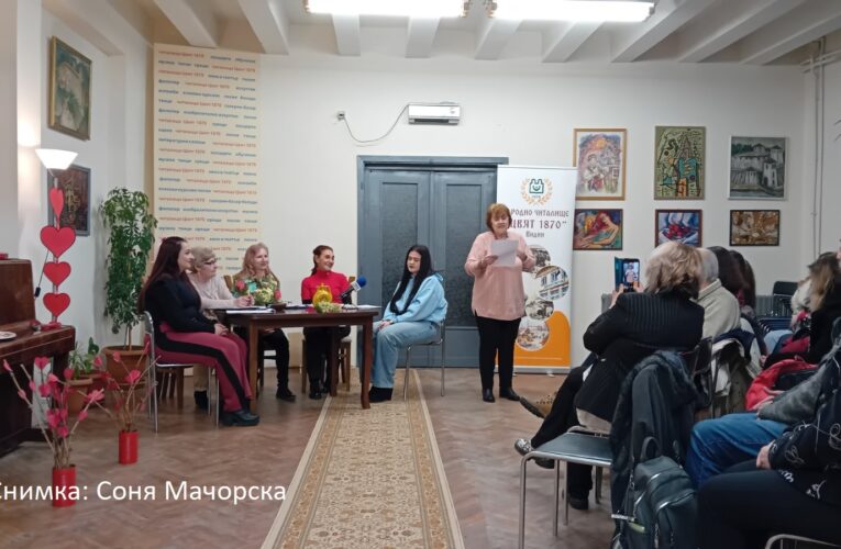 Любов без телефони