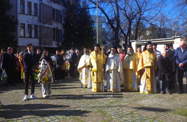 210 години от рождението на Екзарх Антим Първи