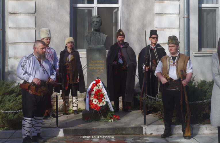 Поклон, Апостоле Левски!