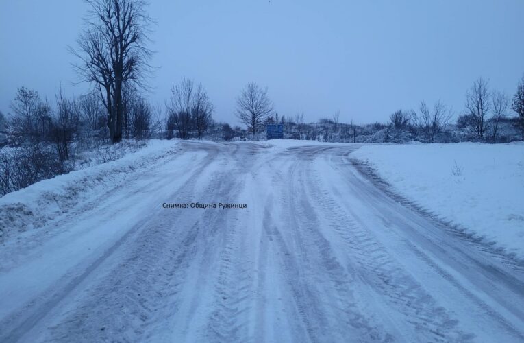 Пътищата в община Ружинци