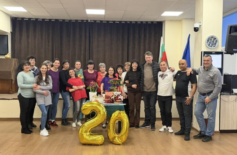 Фолклорна формация „Калина“ – Белоградчик на 20 години