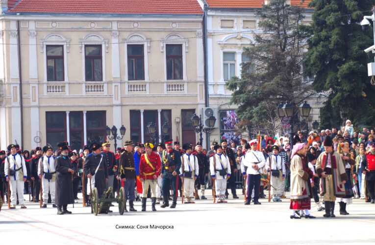 148 години от освобождението на България от турско робство