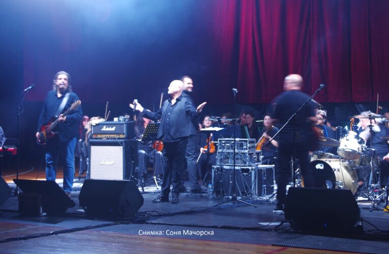 Група „Сигнал“ и Данчо Караджов във Видин