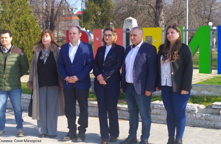 БСП Обединена Левица се регистрира във Видин