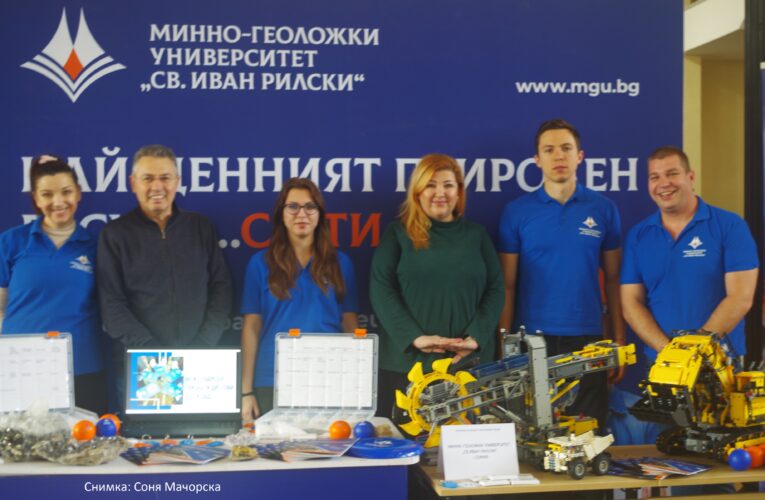 Панорама на висшето образование във Видин