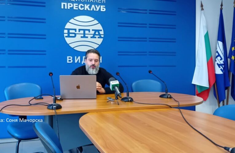 Видинска митрополия с нов уеб сайт