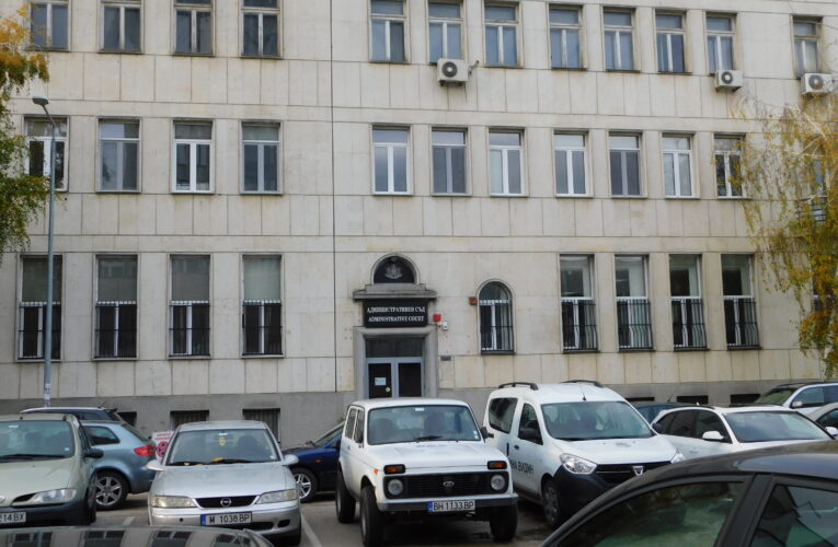 Жалба срещу наредбата за престой и паркиране в гр. Видин