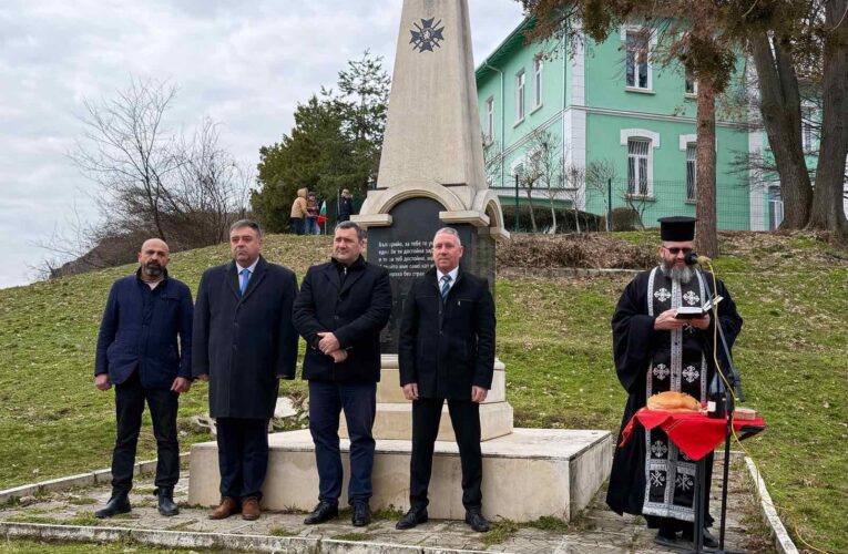 Белоградчик отбеляза Националния празник на България