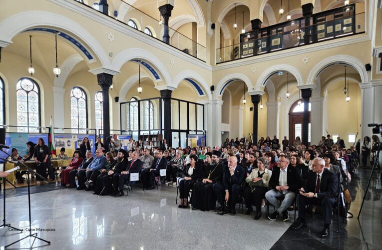 Честване на юбилея от Априлското въстание във Видин