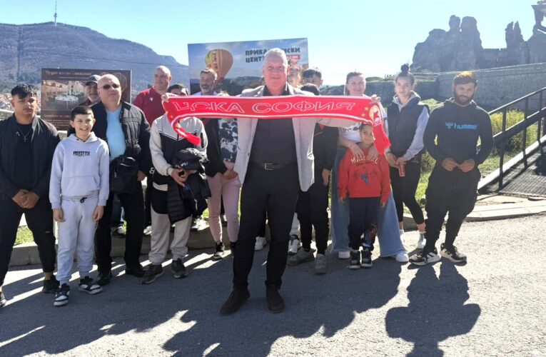 ЦСКА зарадва деца от Белоградчик