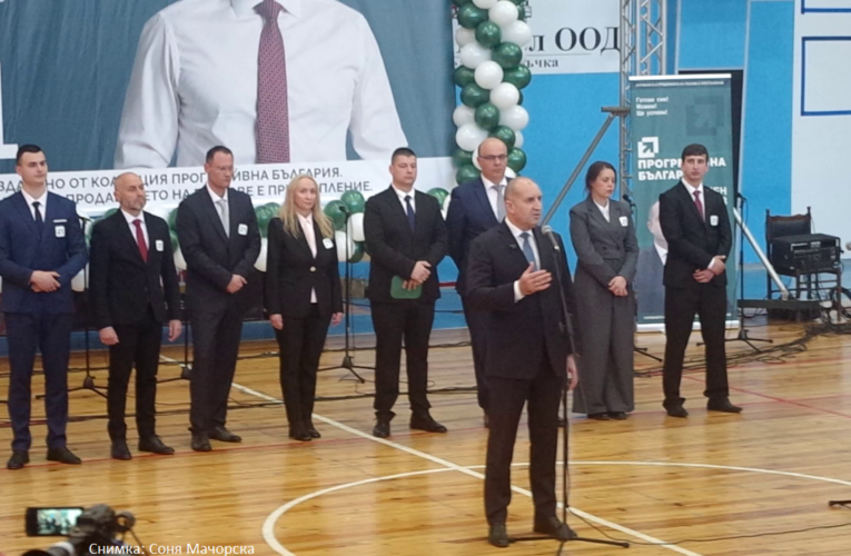 Румен Радев във Видин: „Ще върнем доверието ви в държавността“