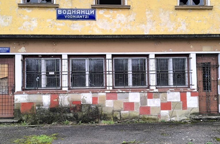 Отчуждават се имоти в община Димово за нова жп гара