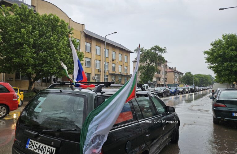 Девети май във Видин