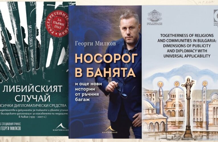 Заедно можем