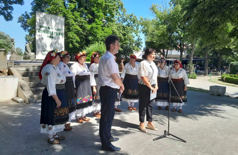 Събор за автентичен фолклор „Дунавски ритми“