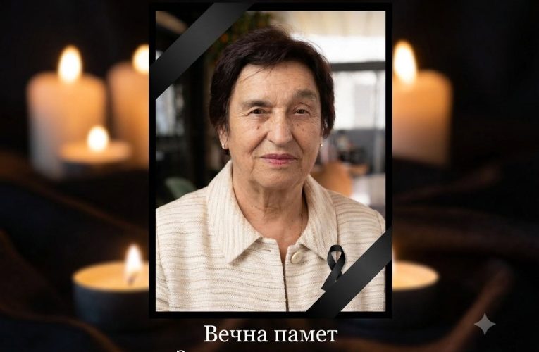 Напусна ни Маргарита Велкова