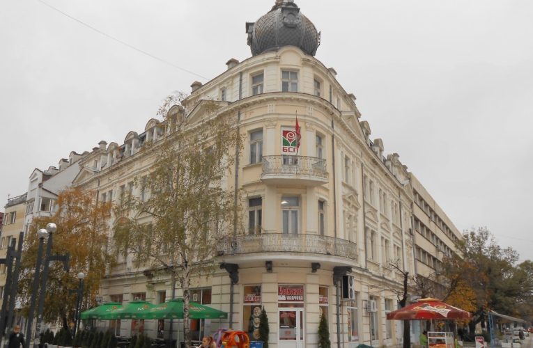Смяна в ръководството на БСП – Видин