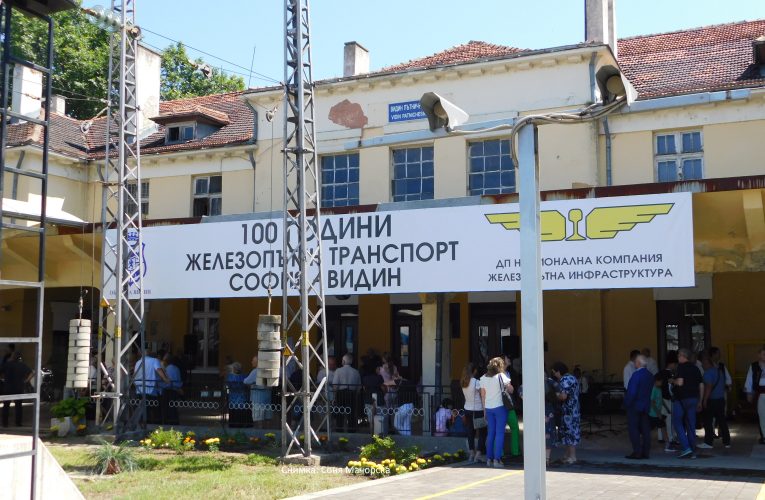 Отчуждават частни имоти между Видин и Медковец от жп линията Видин – София