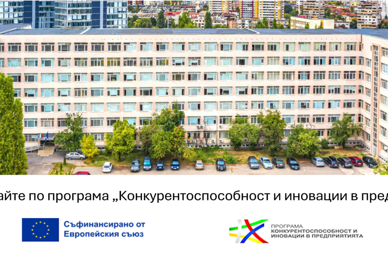 Нови такси ще събира Патентното ведомство