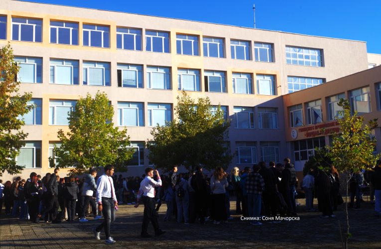 Патронен празник на Английската